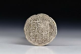 Antique Nepal / Nepalese Silver Mohar Rupee Coin 6