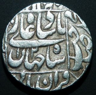 Shahjahan Ry 12 - Mughal India - Silver Rupee Patna