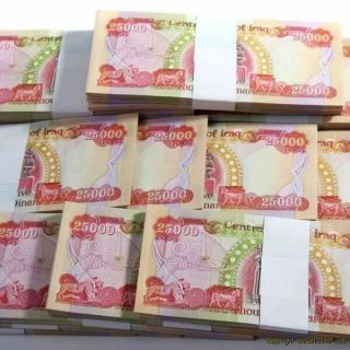 $$ $$ One Million Iraqi Dinar,  40 X 25,  000 Uncirculated,