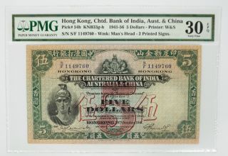The Chartered Bank Of India Australia & China $5 Hong Kong Note 1941 - 56 Pick 54b