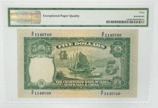 The Chartered Bank of India Australia & China $5 Hong Kong Note 1941 - 56 Pick 54b 2
