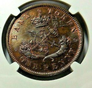 Very - Finest Known - Bank Of Upper Canada - Pc - 6d - 1857 Penny