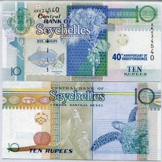 Seychelles 10 Rupees 40th Comm.  Independence 2013 P Unc