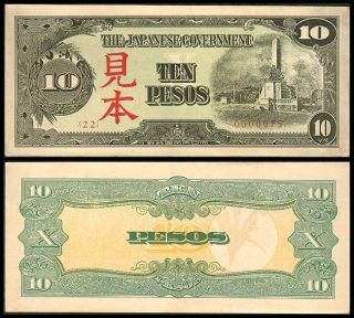 Philippine Ww2 Mihon Overprint On Japanese Occupation 10 Peso Fantasy Banknote