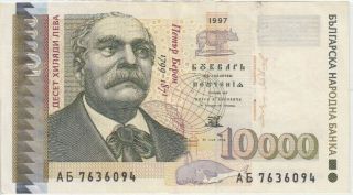 Bulgaria Banknote P112 10,  000 Leva 1997,  Vf