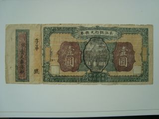 China 1927 Bank Of Chang - Kiang One Dollar F