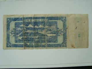 China 1927 Bank of chang - kiang one dollar F 2