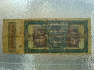 China 1927 Bank of chang - kiang one dollar F 7