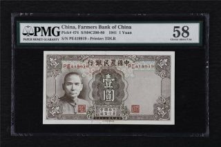 1941 China Farmers Bank Of China 1 Yuan Pick 474 Pmg 58 Choice About Unc