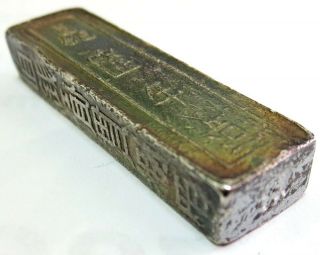 1802 - 1820 Silver Vietnam Annam Gia Long Lang Coin 38.  52 Grams