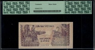 Vietnam 20 Dong 1952 Not Issued UNC PCGS63 2