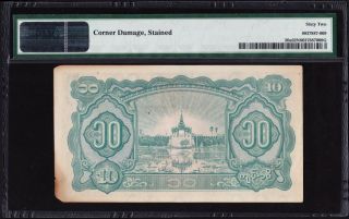 Burma Myanmar 10 rupees kyats 1945 P.  20 PMG 62 NET Japan occupation state bank 2