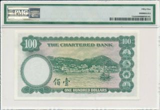 The Chartered Bank Hong Kong $100 ND (1961 - 70) PMG 55 2