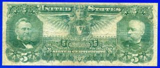 1896 $5 Silver Certificate ( (Educational))  Note 2382186. 2