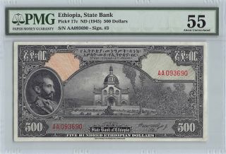 Ethiopia Nd (1945) P - 17c Pmg About Choice 55 500 Dollars