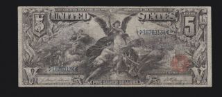 Us 1896 $5 Education Silver Certificate Fr 268 F - Vf (- 134)