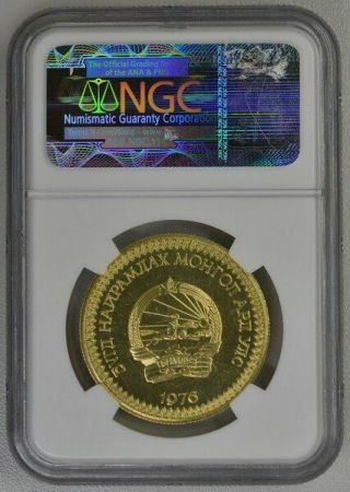 Low Mintage: 929 Mongolia G750T 1976 1 Oz.  actual gold NGC MS63 Gold 3