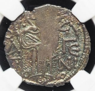 Manuel I Comnenus.  Emperor of Trebizond,  1238 - 1263.  AR Asper.  NGC XF 2
