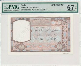 Banque De Syrie Et Du Liban Syria 1 Livre Syrienne 1949 Specimen Pmg 67epq