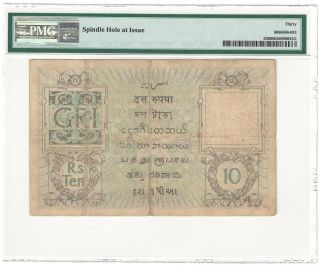 British India 5 Rupees ND (1917 - 30) P - 6 JR 3.  6A.  1 KGV D/56 983698 PMG VF 30 2