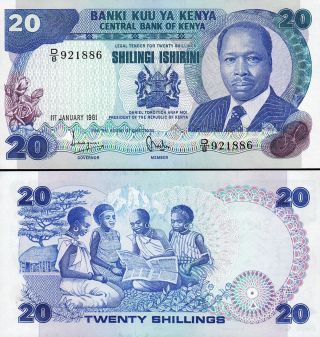 Kenya 20 Shillings,  1 Jan 1981,  Unc,  P - 21a,  Prefix D 8