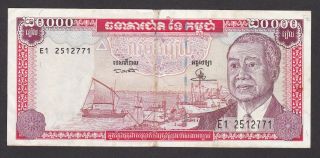 Cambodia - 20000 Riels 1995