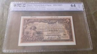 Egypt Banknote 50 Piasters Specimen