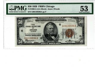 1929 $50 Federal Reserve Note - Chicago Fr - 1880 - G Pmg 53 19 - C082