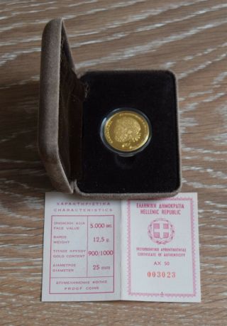 Greece 1981 Pan - European Games Gold Proof 5000 Drachmai Km 129