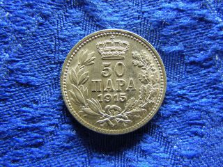 Serbia 50 Para 1915a,  Km24.  5