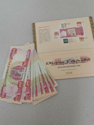 (1) ONE MILLION IRAQI DINAR (40) 25,  000 NOTES UNCIRCULATED AUTHENTIC IQD 2
