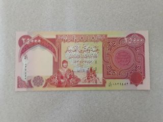 (1) ONE MILLION IRAQI DINAR (40) 25,  000 NOTES UNCIRCULATED AUTHENTIC IQD 4