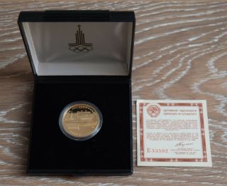 Russia Ussr Cccp 1978l 100 Rubles Lenin Stadium Gold Proof Olympic Games Y 151