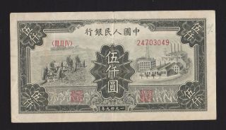 1949 China / Peoples Republic 5000 Yuan.