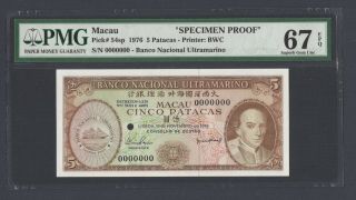 Macau 5 Patacas 18 - 11 - 1976 P54sp Specimen Uncirculated