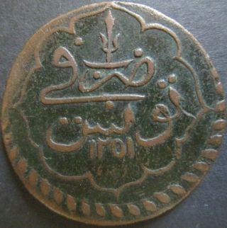 Ottoman Tunis Piastre 1251 Billon Coin 10.  07 G Mahmud Ii North Africa