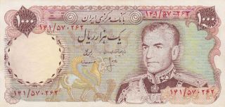 Bank Markazi Persean 1000 Rials 1974 P - 105 Xf Shah Mohammad Reza