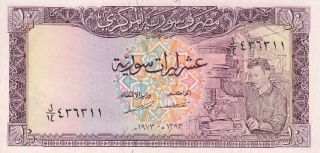 Central Bank Of Syria 10 Lira 1973 P - 95 Xf,  Omayyad Mosque