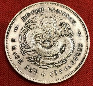 China Hupeh 50 Cents Nd (1895 - 1905) Silver Coin