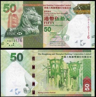 Hong Kong 50 Dollars 2016 - Unc - Pick 213e