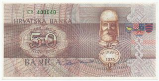 Croatia,  Hrvatska - 50 Banica Proposal Propaganda Banknote 1991.  Unc.  (c024)