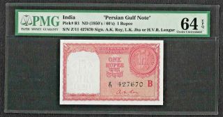 India Persian Gulf,  1957 1 Rupee,  Pmg Choice Unc 64 Epq Pre Uae Note Pick R2.