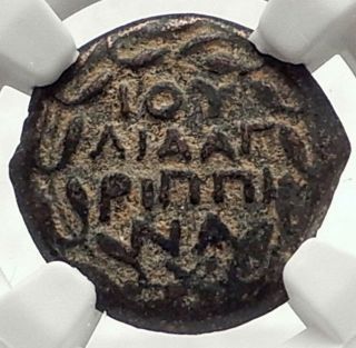 CLAUDIUS & AGRIPPINA Jr Ancient Roman Jerusalem ANTONIUS FELIX Coin NGC i70982 2