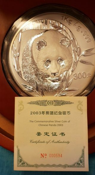 2003 China Panda 1 Kilo Silver Proof Coin 300 Yuan Rare