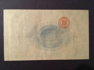 JAPAN 1 Yen 1878 (1881) - - CRISP 2