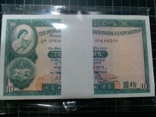 1978 Hong Kong Shanghai Banking Corp $10 Dollars Bundle Of 100pcs