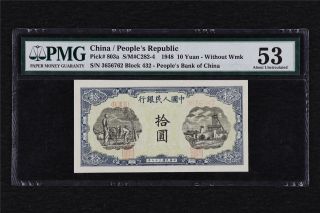 1948 China Peoples Republic 10 Yuan Pick 803a Pmg 53 About Unc