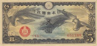 China Military Banknote Japan Occupation (1940) 5 Yen B5035 P - M17 Xf