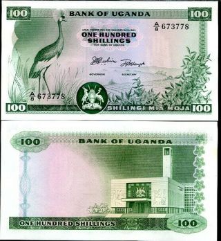 Uganda 100 Shillings Nd 1966 P 5 Unc