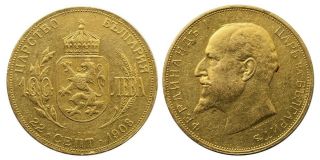 Bulgaria Ferdinand I Gold 100 Leva 1912 Mintage 5000 Mountmark On Edge